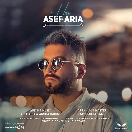 Cover artwork for Hiss by Asef Aria